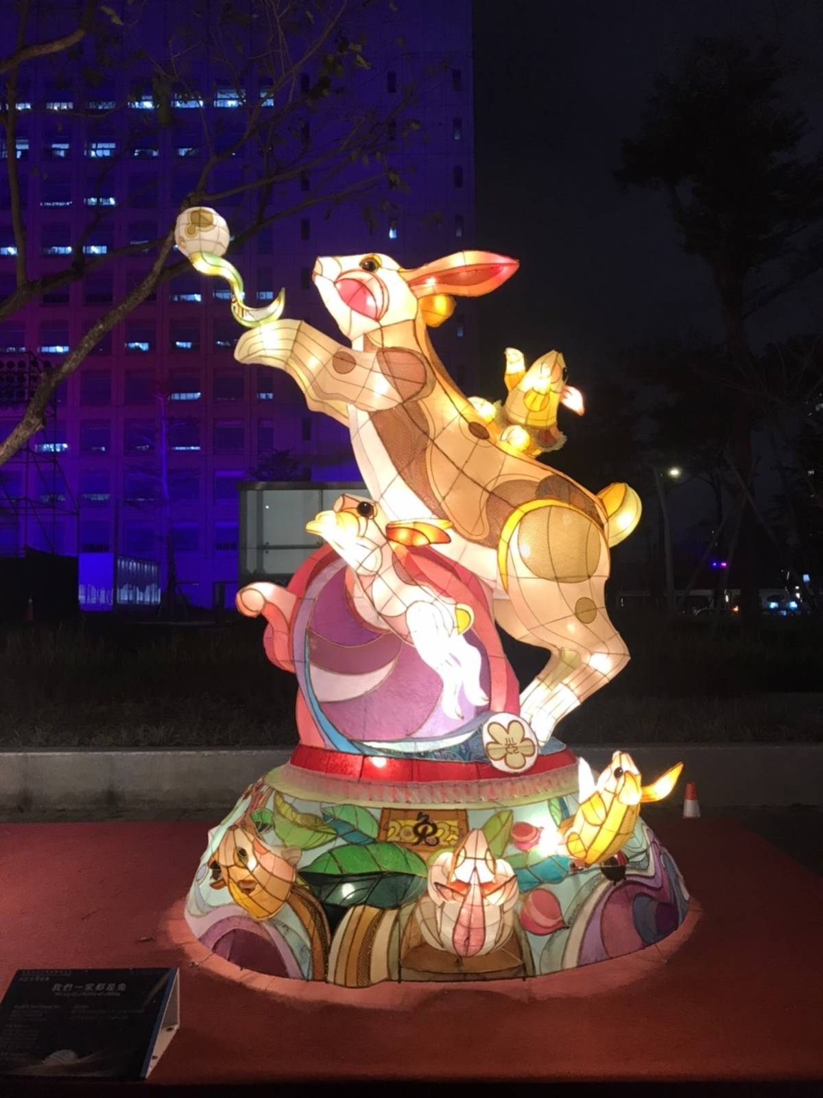 臺南市光華高級中學「我們一家都是兔」獲得高中職組燈王作品