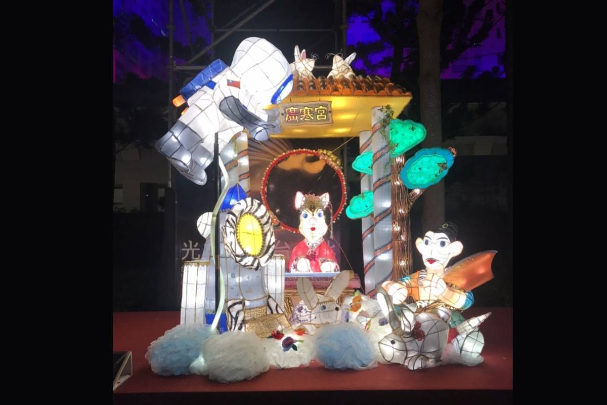 臺北市蓬萊國小「跨越時空的情旅」作品獲得親子組燈王
