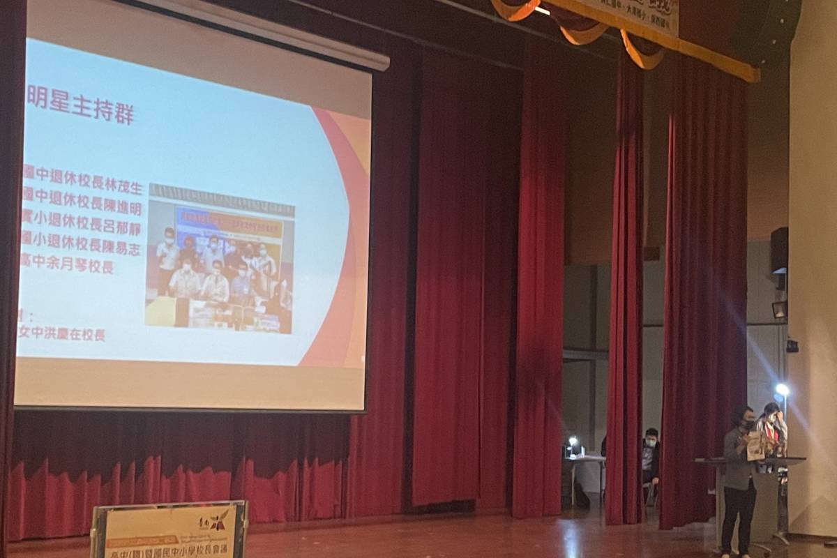 永仁高中校長余月琴宣導臺南教育新風貌