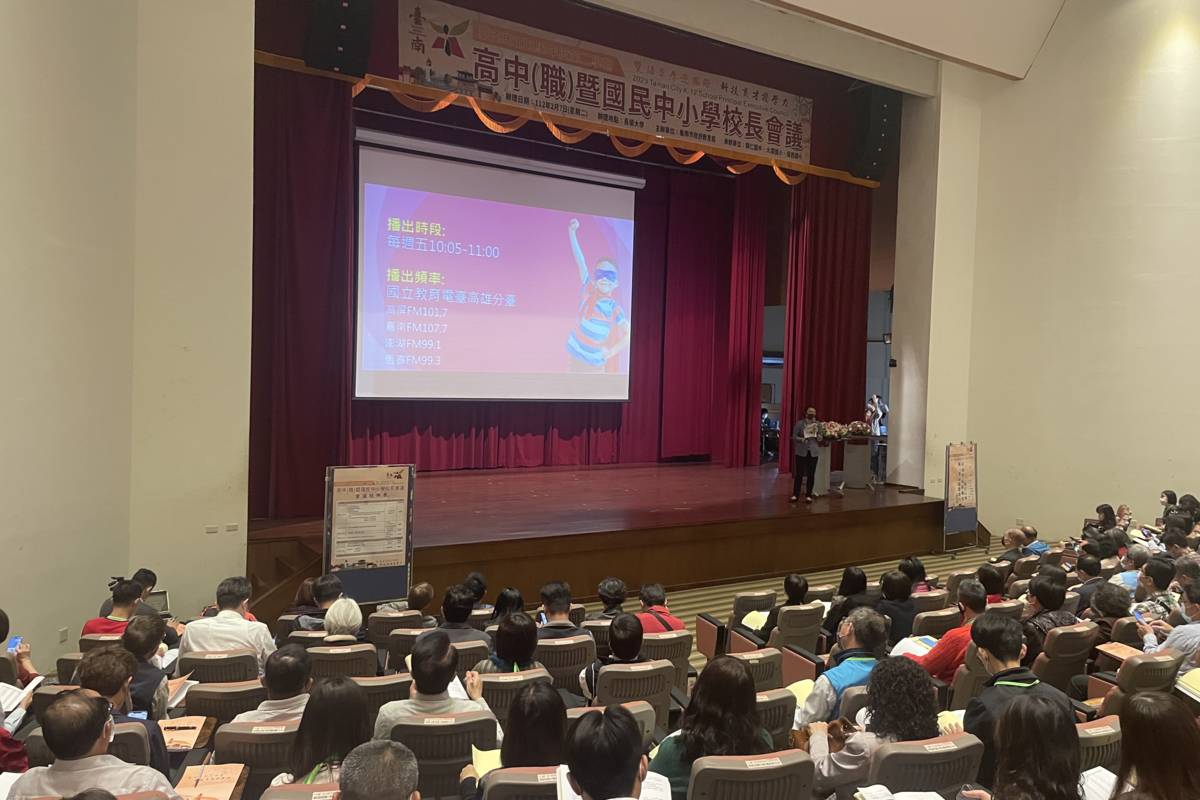 永仁高中校長余月琴宣導臺南教育新風貌