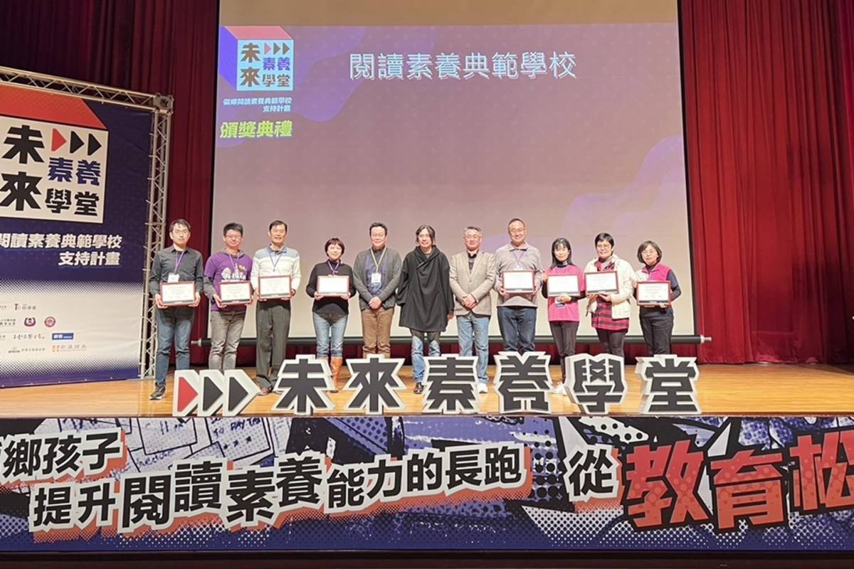 臺東縣大武國中自110 學年度起參加臺灣素養教育協會舉辦的「未來素養學堂-偏鄉閱讀素養典範學校支持計畫」，今年度榮獲典範學校殊榮。