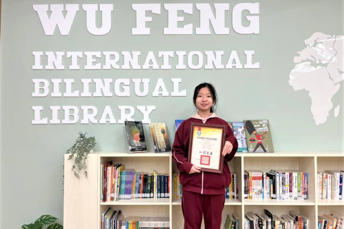 五峰國中關宇晴同學獲國中組全國第一名