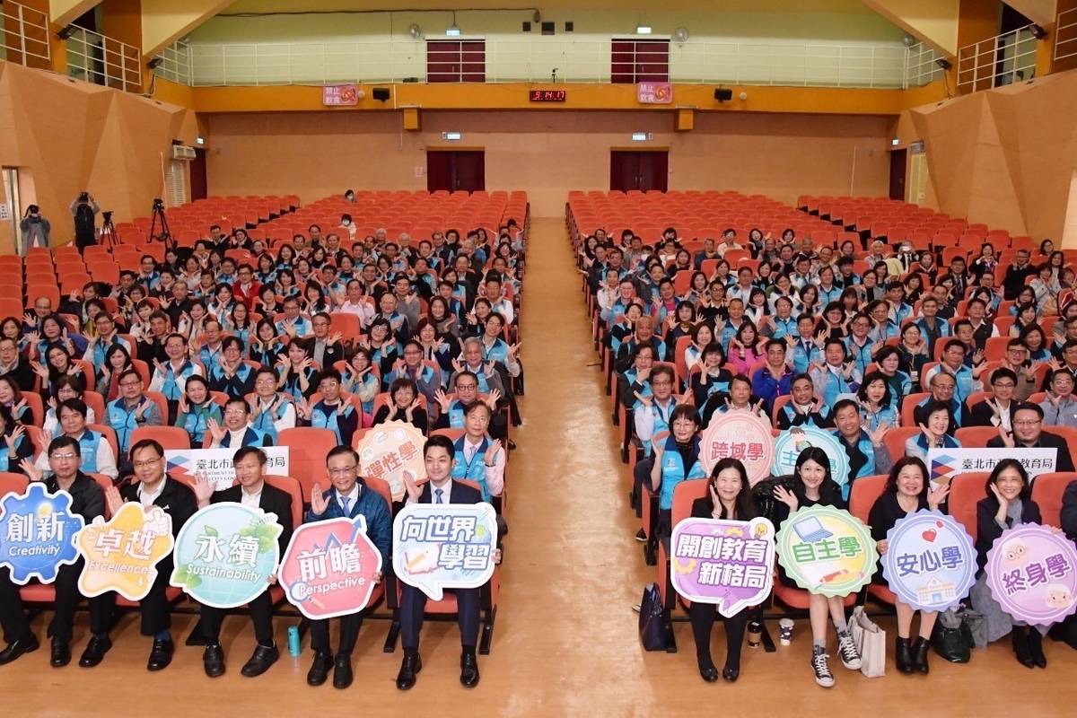 臺北市教育局舉辦111學年度第2學期公私立國民小學校長會議