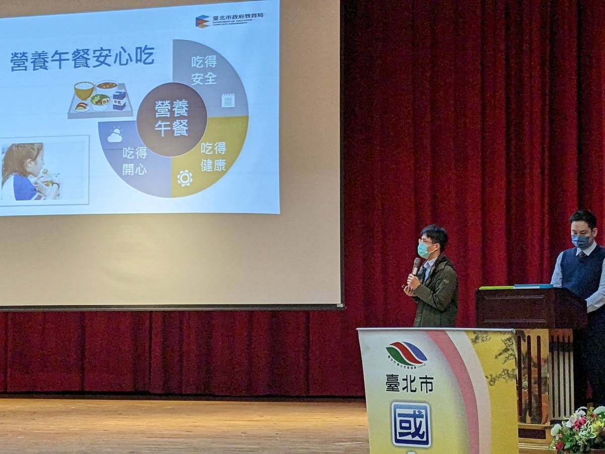 教育局體衛科林奎宇科長說明臺北市校園營養午餐政策