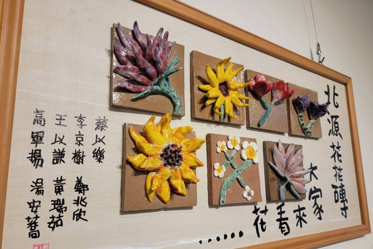 臺東縣推動藝術深耕陶藝課程計畫邁入第10年，即日起於國立臺東生活美學館舉辦師生創作聯展，呈現58校近150件作品。