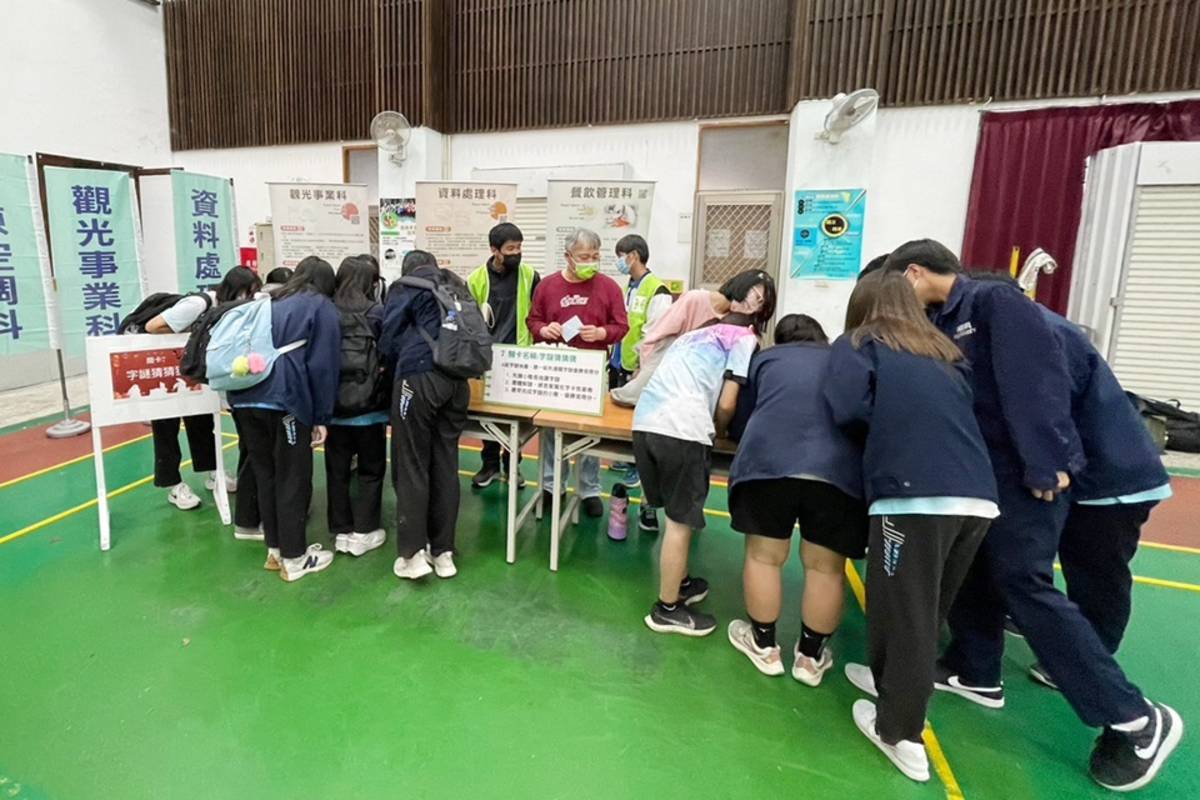 國立關山工商選在開學前夕舉辦育樂營，規劃豐富有趣的體驗課程，邀請鄰近的3所國中近200名學生參與。