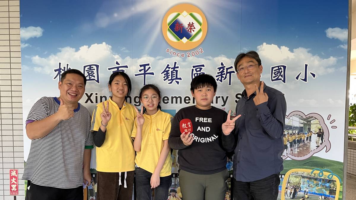 110學年度校園菸檳危害防制教育介入輔導計畫「網紅就是你」短片競賽國小組 - 佳作 - 桃園市新榮國民小學 - 作品 : 檳菸別試 健康一世-採訪合影

桃園市新榮國民小學在110學年度校園菸檳危害防制教育介入輔導計畫「網紅就是你」短片競賽國小組獲得佳作，由該校吳炫德老師領軍，帶領小朋友們參與演出，影片中用歌舞、話劇演出，靈活的加入菸檳防制的觀念。新榮國小致力於推廣探索教育，妥善運用校園旁的老街溪河川教育，拓展孩子對自然環境保護的意識，更對學生健康保健格外重視，樹立正確健康觀念等，都歸納在課程規劃當中，使學生在健康、安全的環境下成長，促發反思的能力。學生在參與各種活動的同時也能增加不同經驗，參與「網紅就是你」短片競賽，讓學生有管道發聲、一展表演長才。用發現的眼光，找到屬於孩子的特色，是新榮國小的影片拍攝團隊組成最重要的核心，影片不僅展現師生合力推動菸檳防制之用心，也見證學童生活的多采多姿。

採訪：桃園市新榮國民小學劉宏隆校長、張逸凡學務主任、
             吳炫德老師、六年三班黃孜為、黃薇伊、胡軒苹同學
