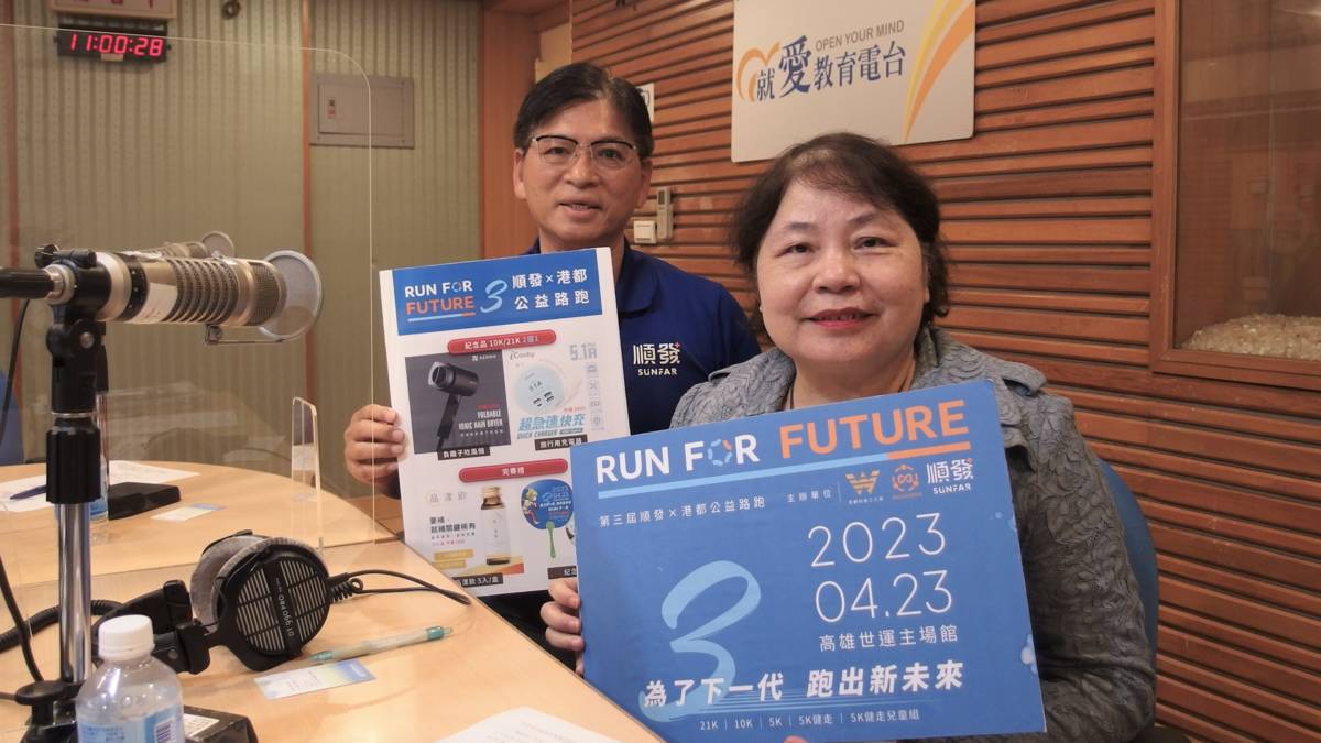 1120213順發電腦股份有限公司 吳錦昌 董事長、國立科學工藝博物館 李秀鳯 館長
