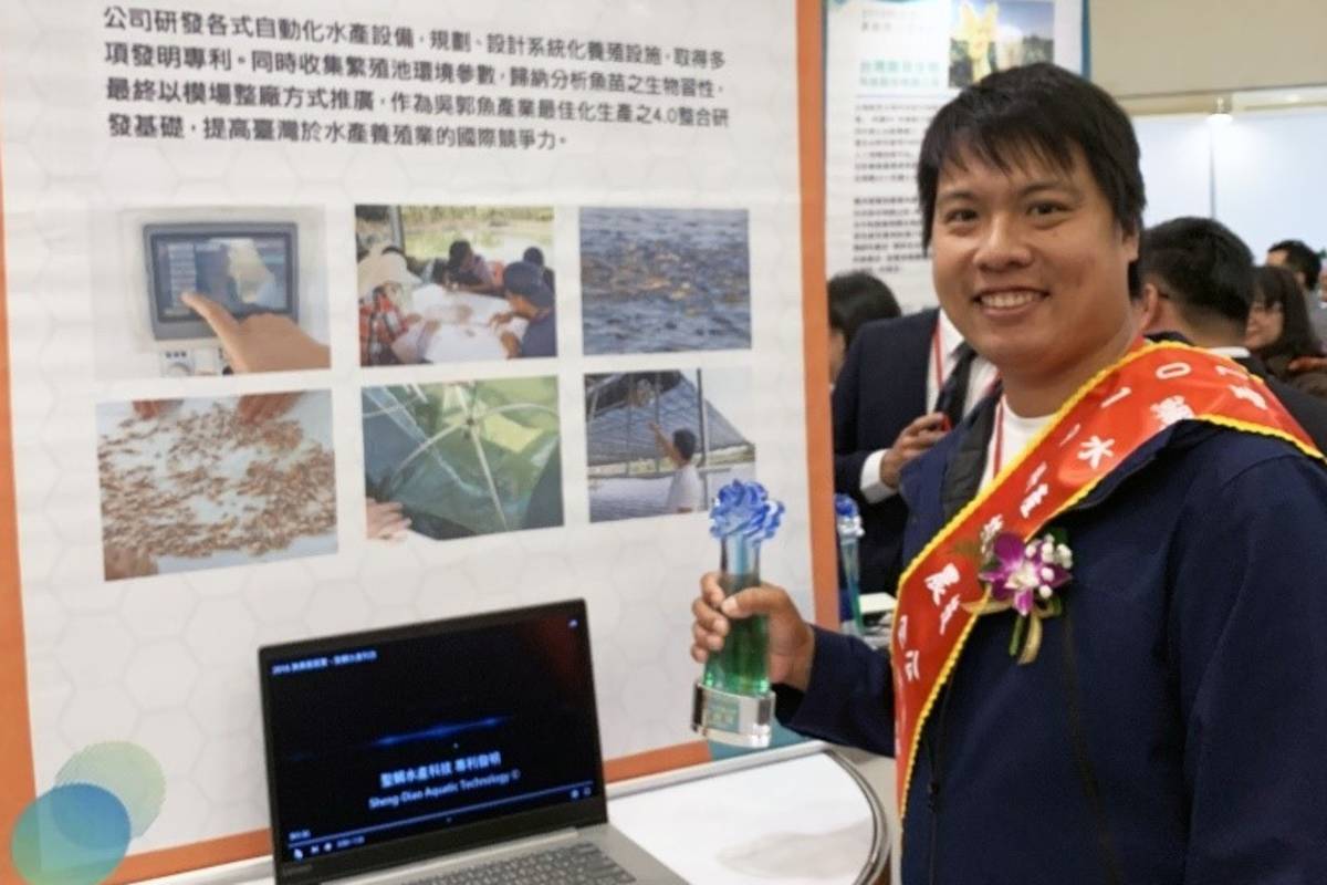 聖鯛水產科技黃壹聖董事長於111年11月獲農委會第33屆全國十大神農