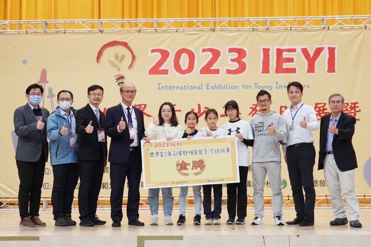 臺東縣東海國小學生參加「2023 IEYI世界青少年創客發明展暨臺灣選拔賽」，以作品「免工具神速升降結構」榮獲便利生活類金牌獎。