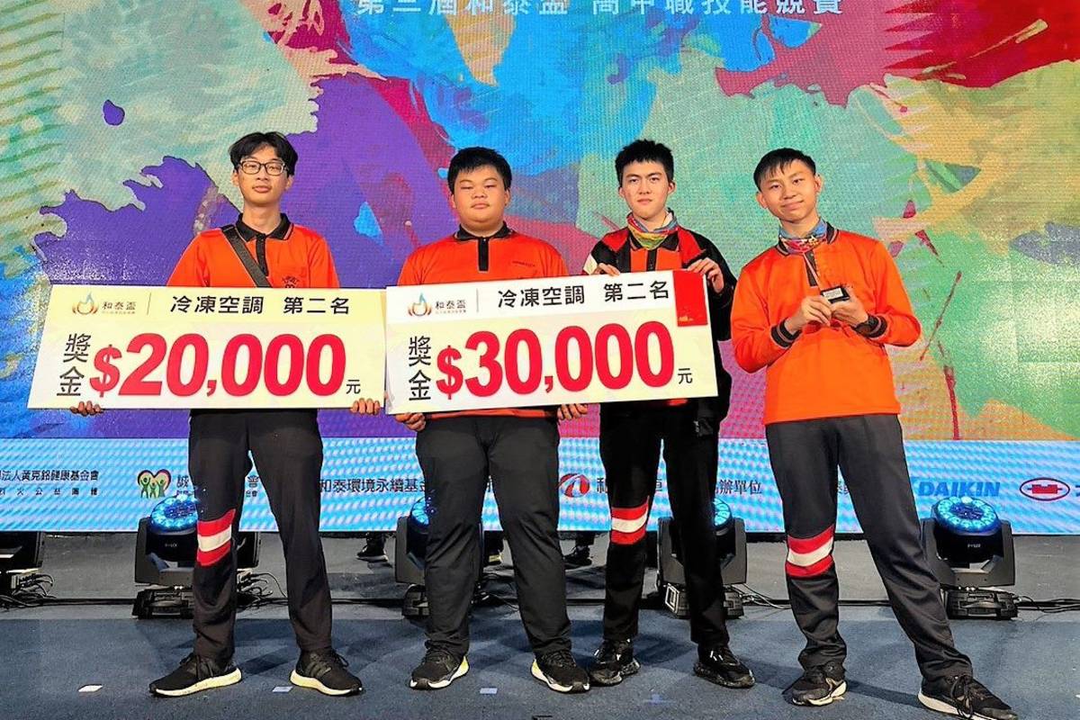 大安高工冷凍空調科學生參加和泰盃技能競賽 成績優異