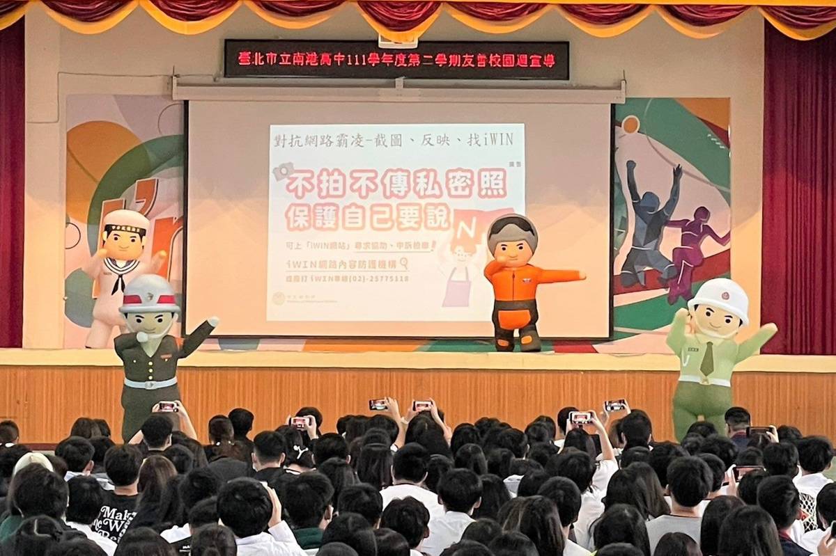 南港高中將全民國防教育融入友善校園年度宣導重點