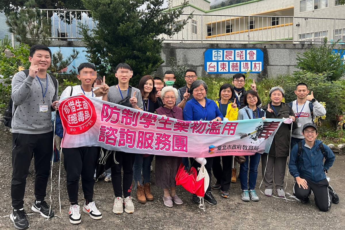 112年防制學生藥物濫用諮詢服務團「走出幽谷迎向光明」冬季活動參訪晨曦會臺東戒毒村