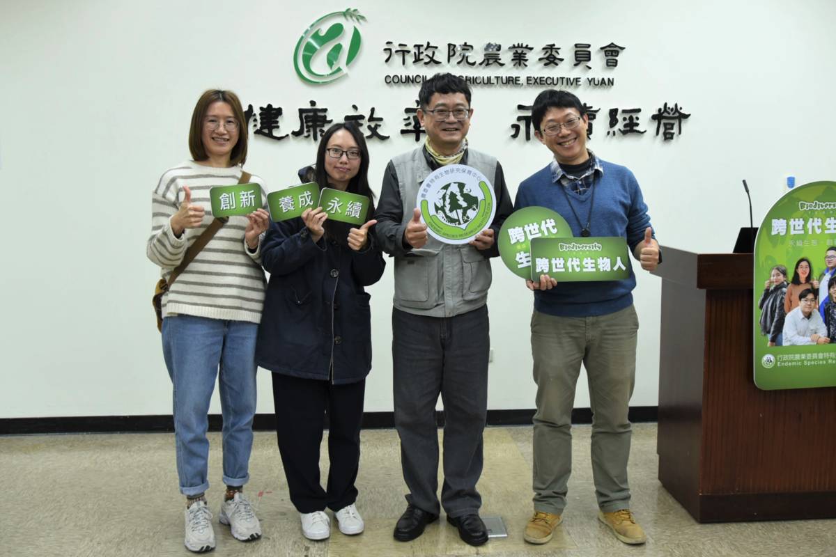 特生中心成立30年以來將「生物多樣性主流化」的理念化為實際行動，針對各年齡層規劃生態活動與課程。