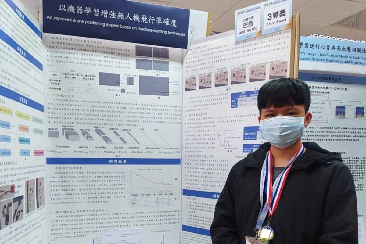 林郁軒同學