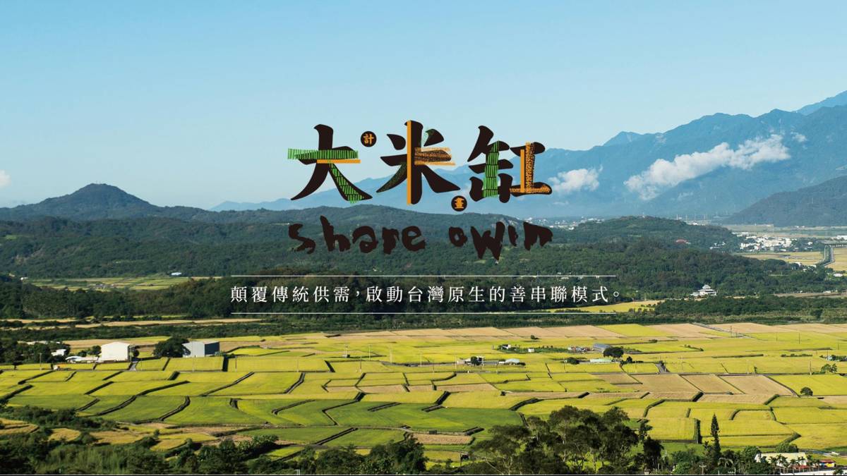 大米缸