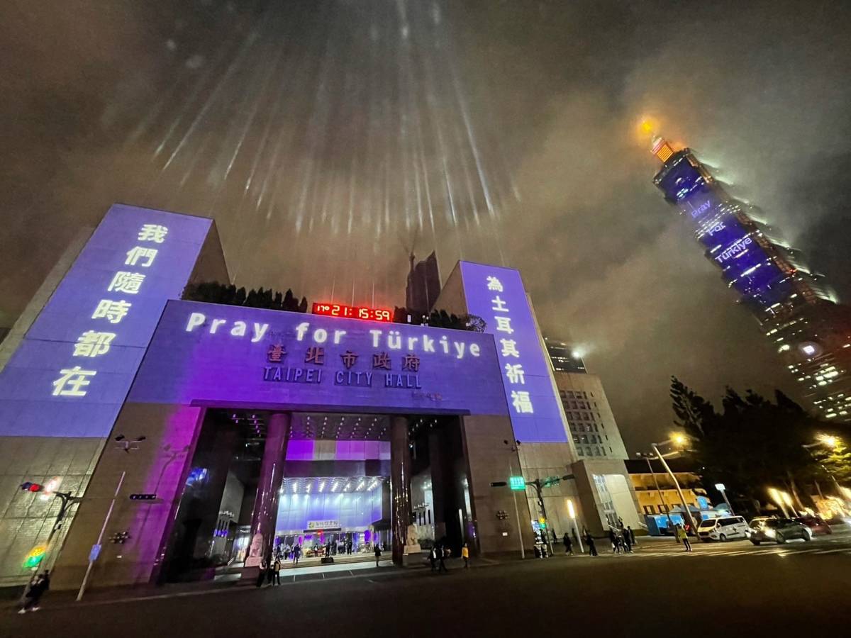 雙副燈「臺北NEXT！」與「臺北101 閃耀夢想」為土耳其祈福

