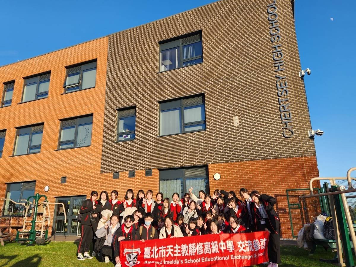 靜修高中學生到英國Chertsey中學進行為期兩週的入班交流