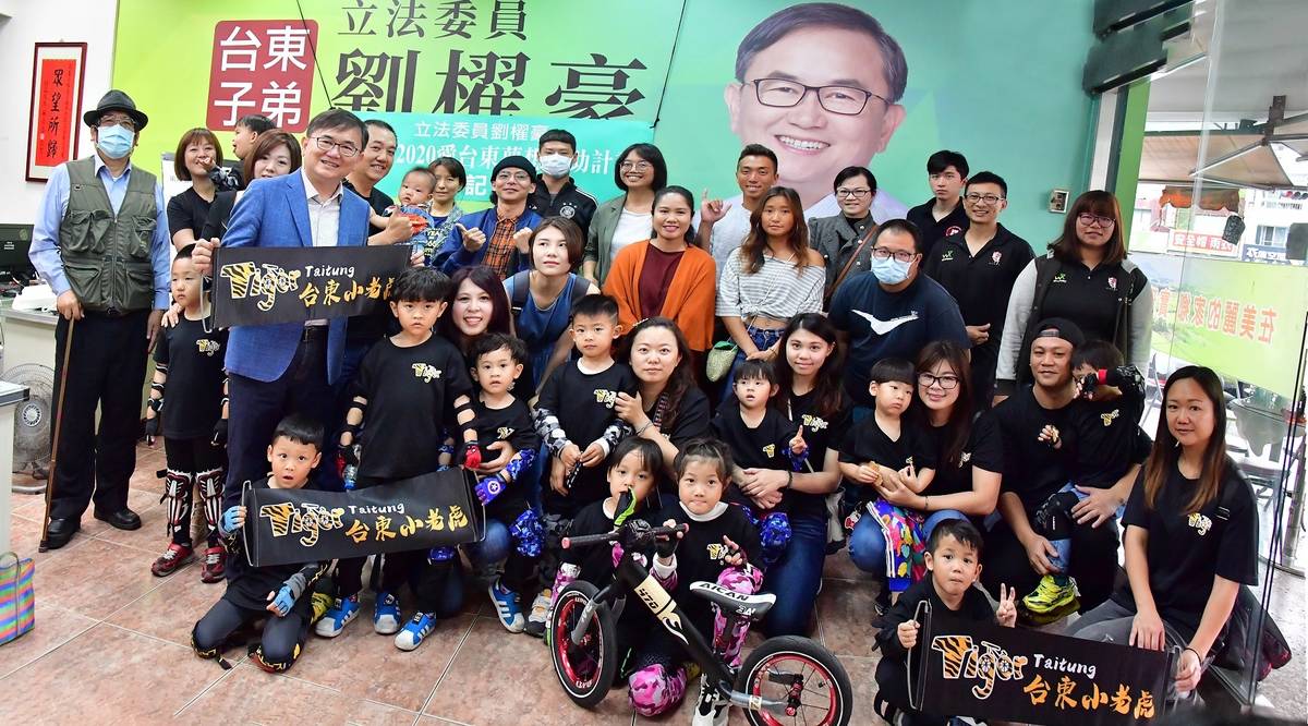 愛台東夢想資助計畫，至今已協助超過50組夢想種子，累積資助獎金已達300萬元，夢想計畫遍及台東16個鄉鎮市