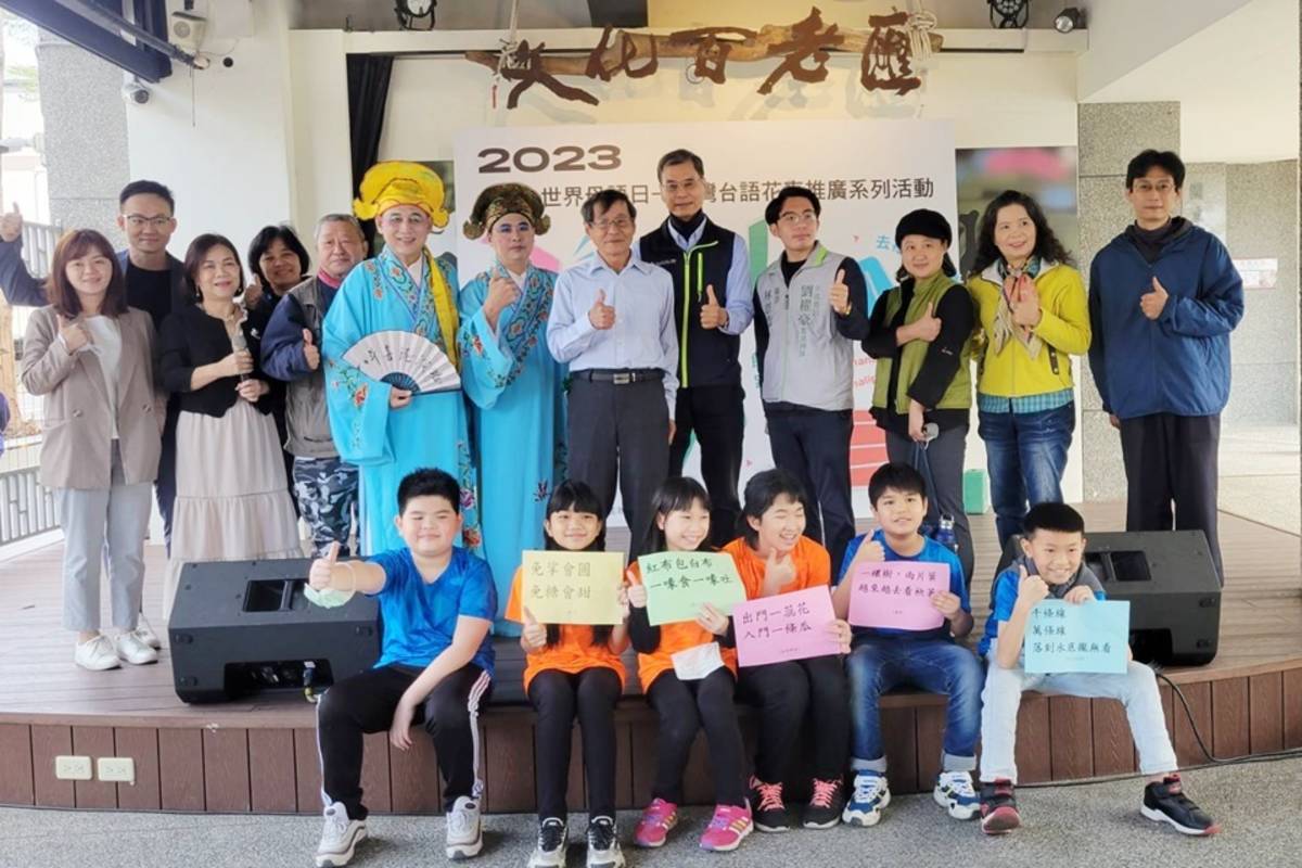 響應世界母語日，國立臺東生活美學館宣布啟動「臺灣臺語花東推廣系列活動」。