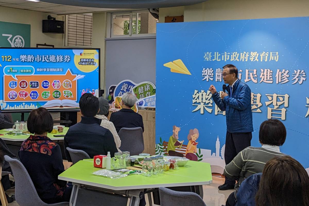 教育局湯志民局長說明「樂齡市民進修券實施計畫」內容