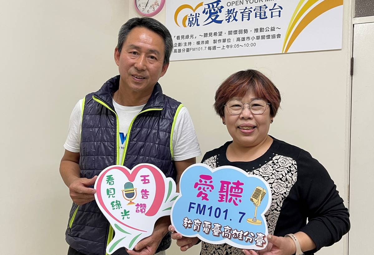 炭火愛心平台負責人鄭國華(左)