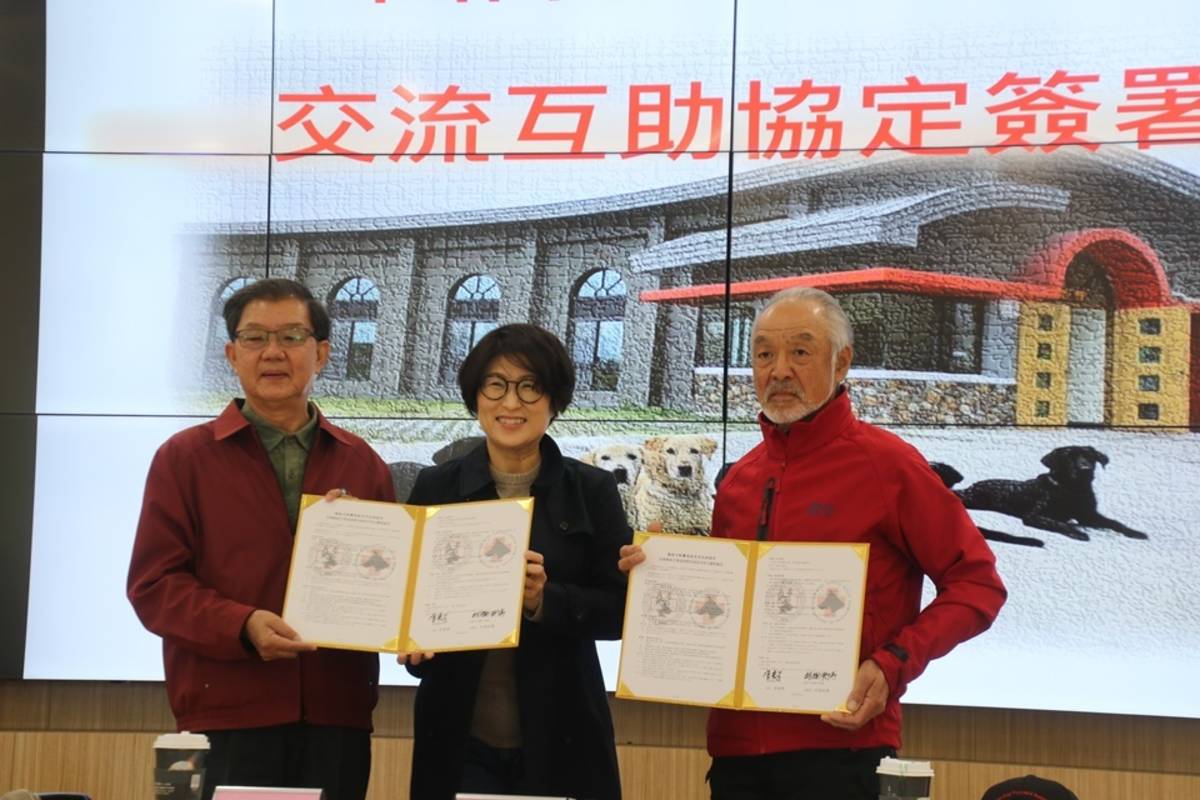 臺東縣消防局與日本搜救犬訓練士協會簽訂MOU。