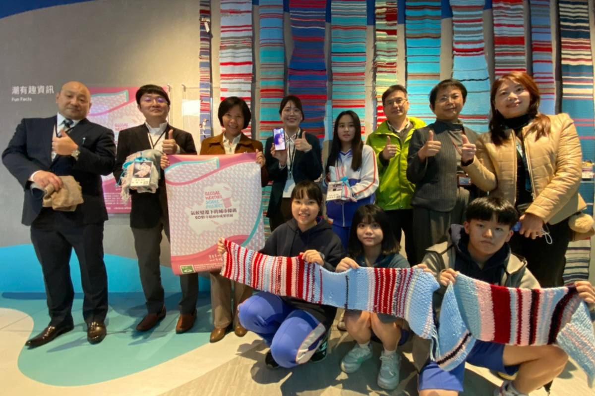 國立海科館邀請不同國家與城市的人，觀察居住城市的氣候變遷，並鉤織成「晴雨巾」，從即日起在潮境智能海洋館展出。