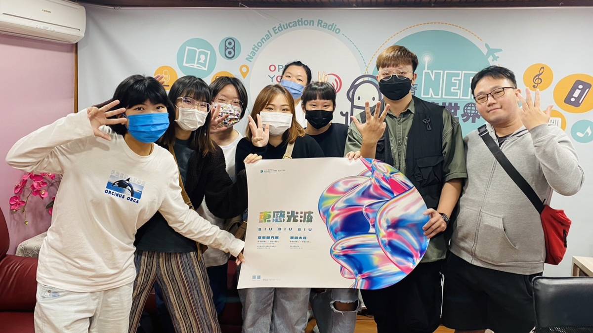東大數媒系同學分享東感光波
