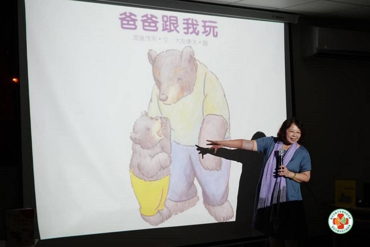 中臺科技大學兒經系蘇慧菁助理教授將「作息本位」及「區域防守」概念帶進園內