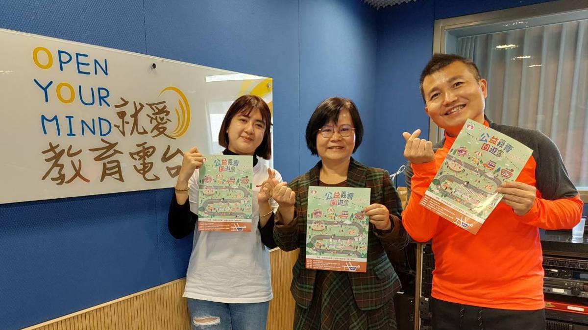 十方啟能中心游月菊主任 夏金杏社工員與常罡合影 