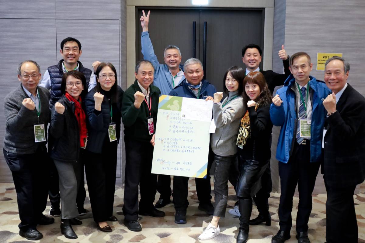 新北市國高中職校長分組研討