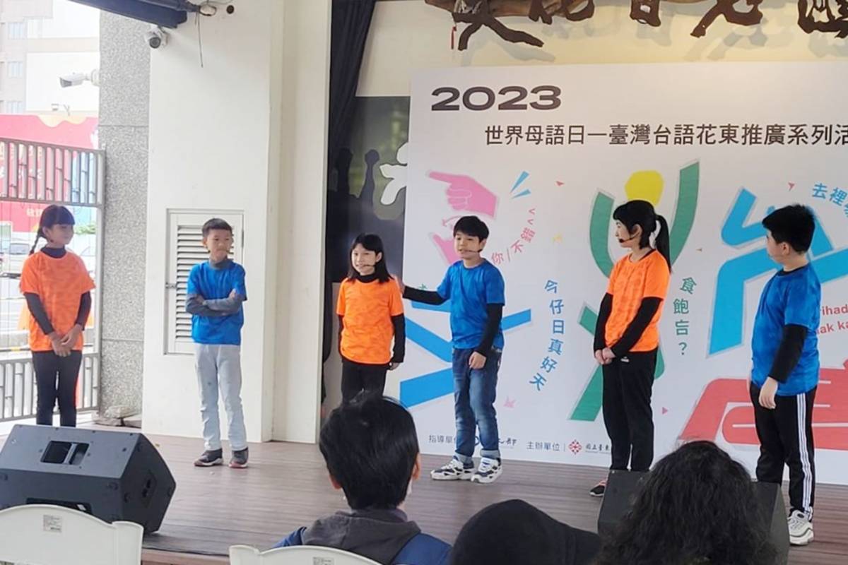 臺東生活美學館「臺灣臺語花東推廣系列活動」啟動儀式中，邀請溫泉國小學童帶來臺語讀劇，精彩表現獲得滿堂彩。