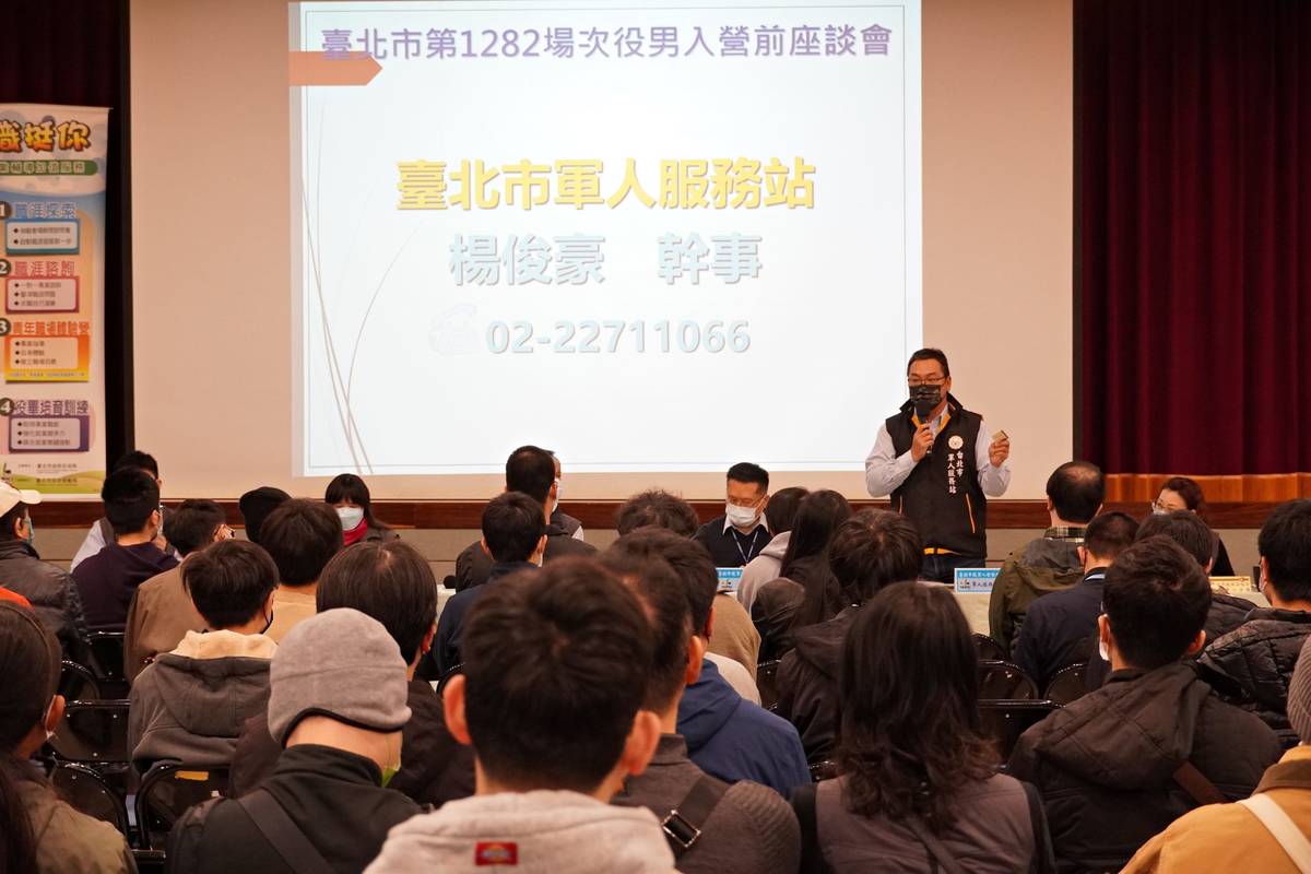 兵役局辦理「役男入營前座談會」減輕即將入營的役男與家屬們不安情緒