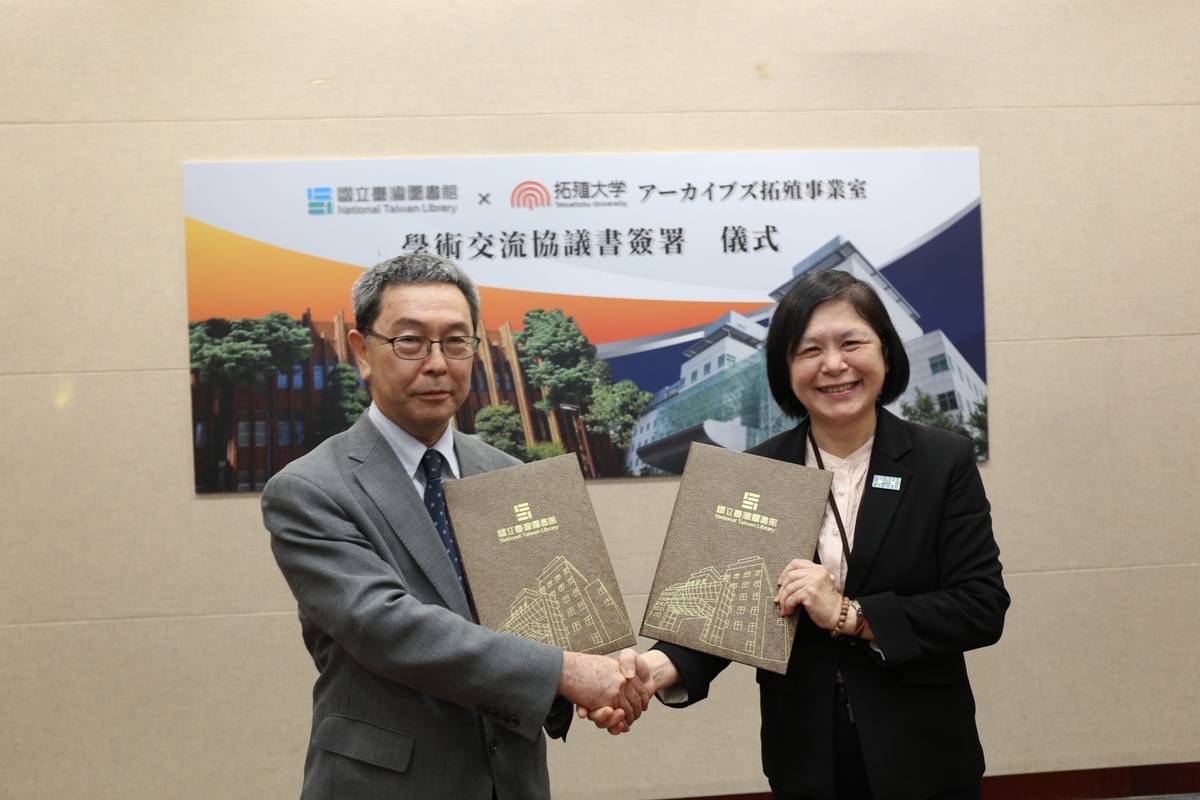 國臺圖與日本拓殖大學拓殖アーカイブズ事業室簽署學術交流協議書，左起日本拓殖大學長谷部茂教授、國臺圖曹翠英館長 (國臺圖提供)