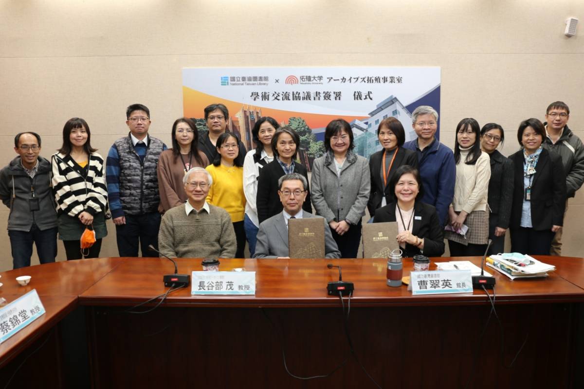 學術交流協議書簽署儀式會後合影；前排左起國立臺灣師範大學蔡錦堂教授、日本拓殖大學長谷部茂教授、國臺圖曹翠英館長 (國臺圖提供)