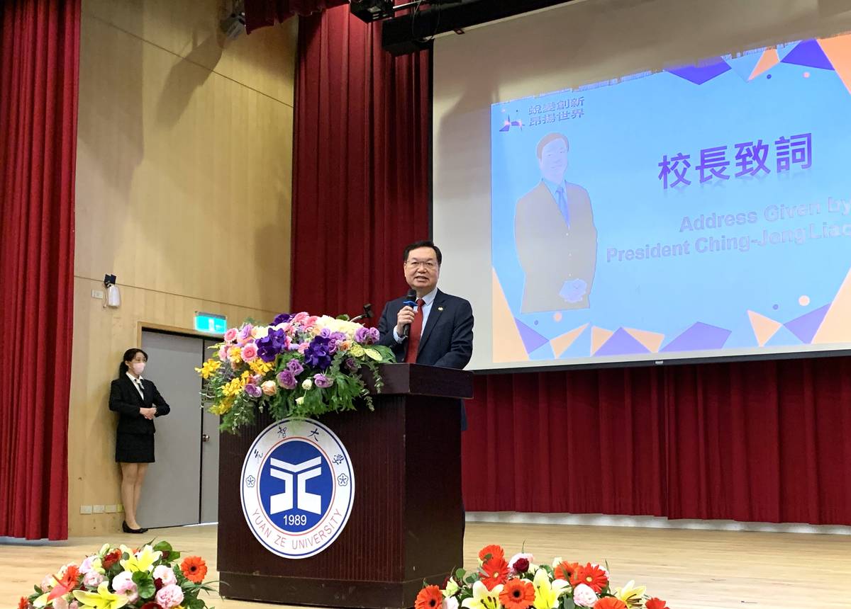 元智大學校長廖慶榮 (元智提供)