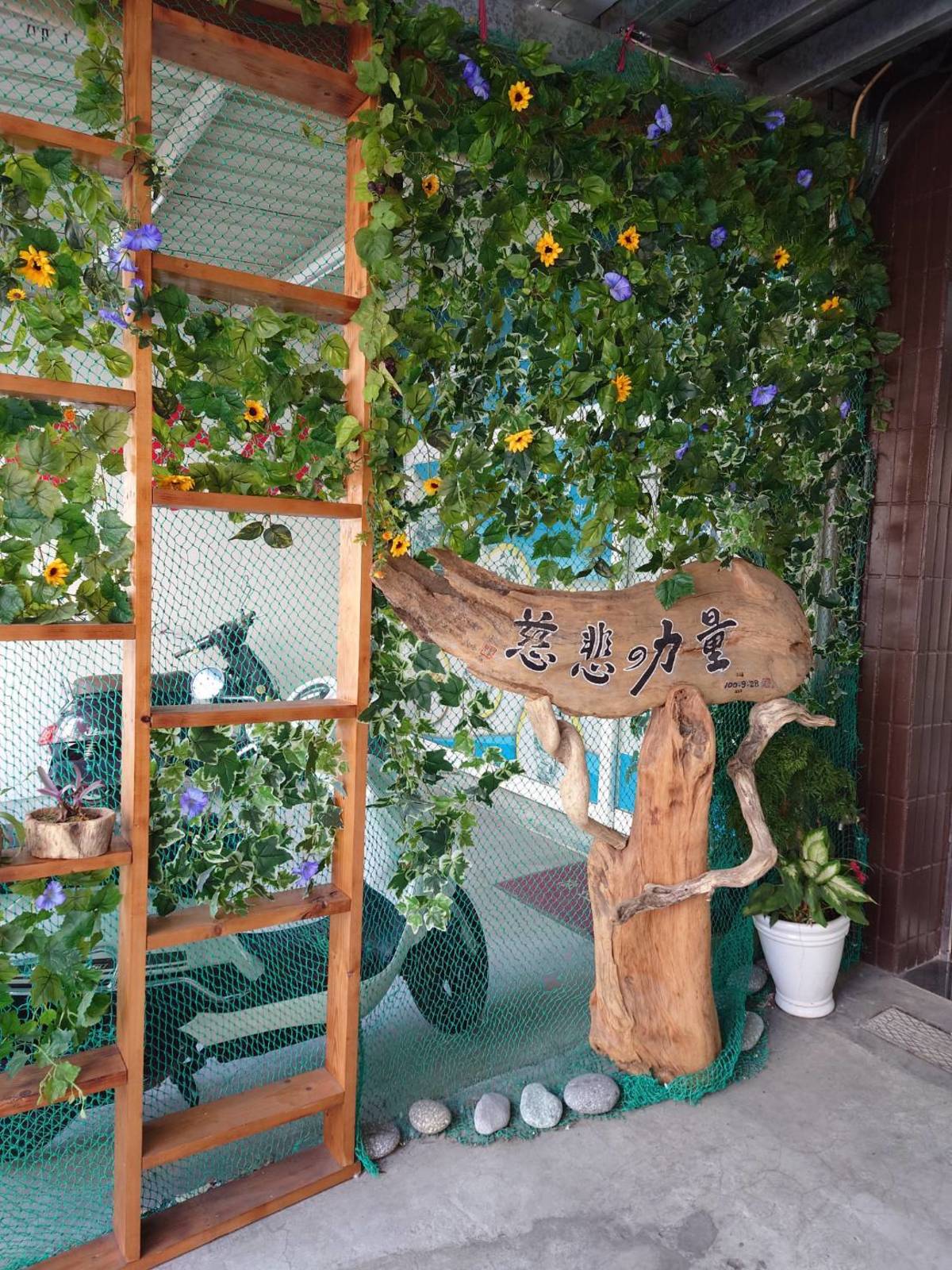 慈悲的力量