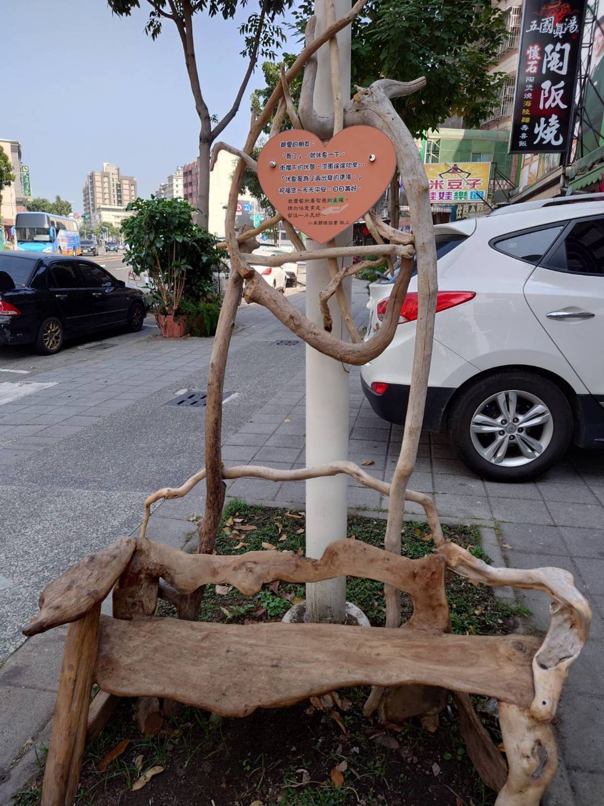 媽媽的惦小憩椅