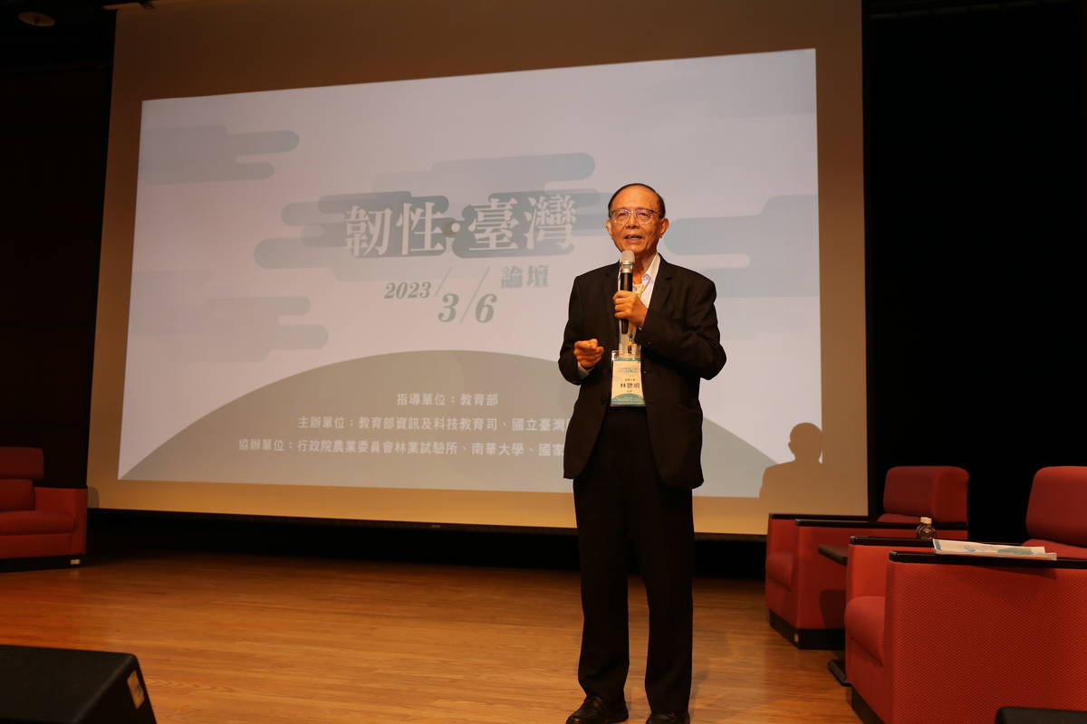 南華大學林聰明校長分享 (國臺圖提供)
