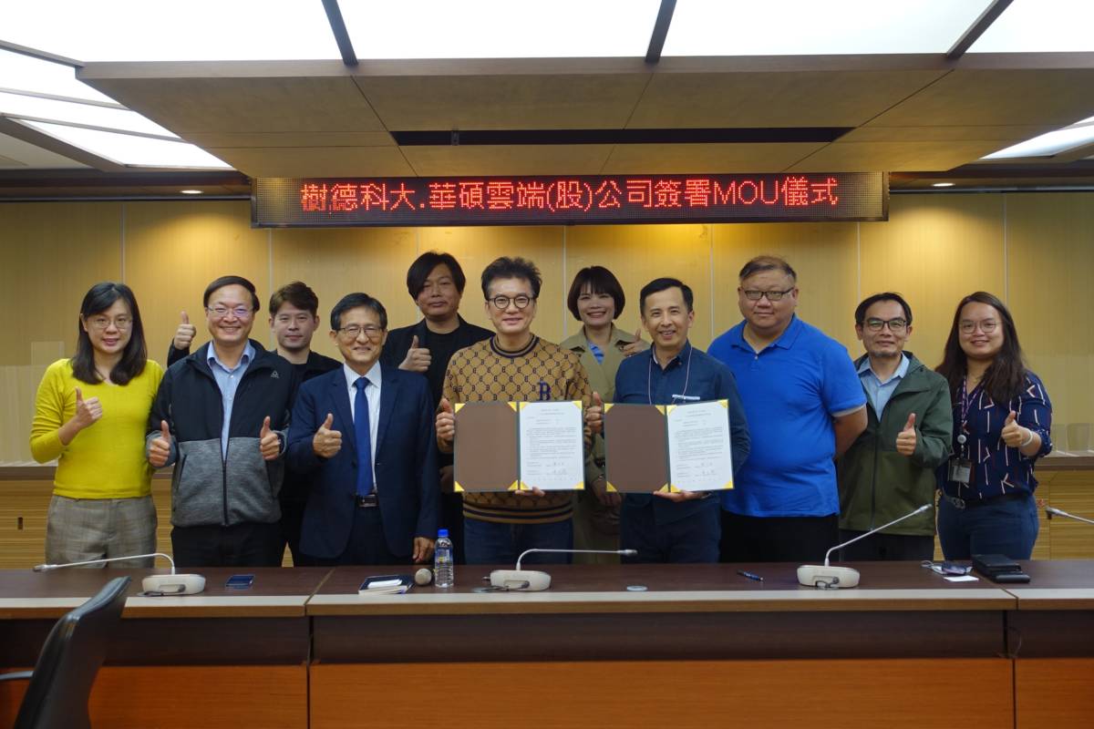 樹科大攜手華碩 培育數位科技人才

