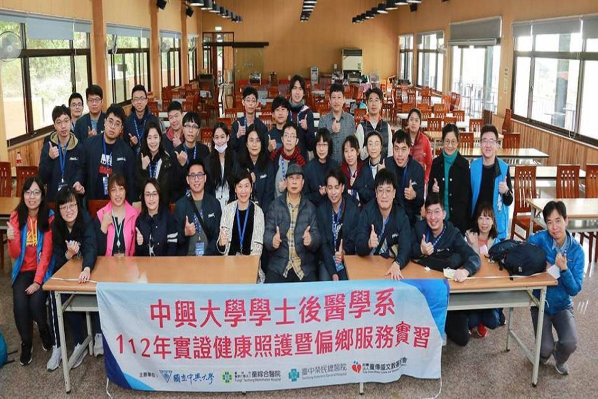 興大後醫系學生赴苗栗泰安偏鄉進行醫療服務