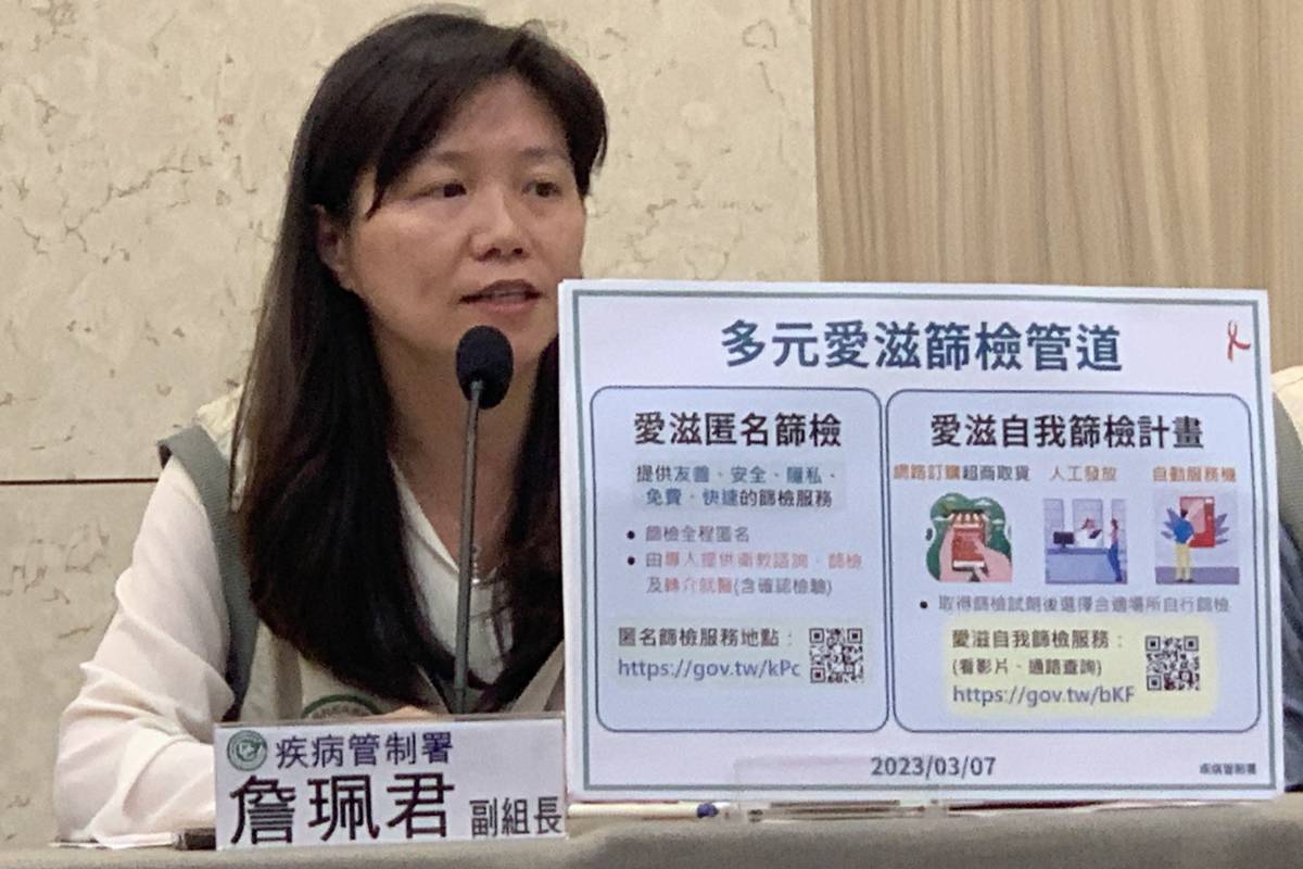 感染愛滋不分性別 疾管署提醒女性要定期做愛滋篩檢