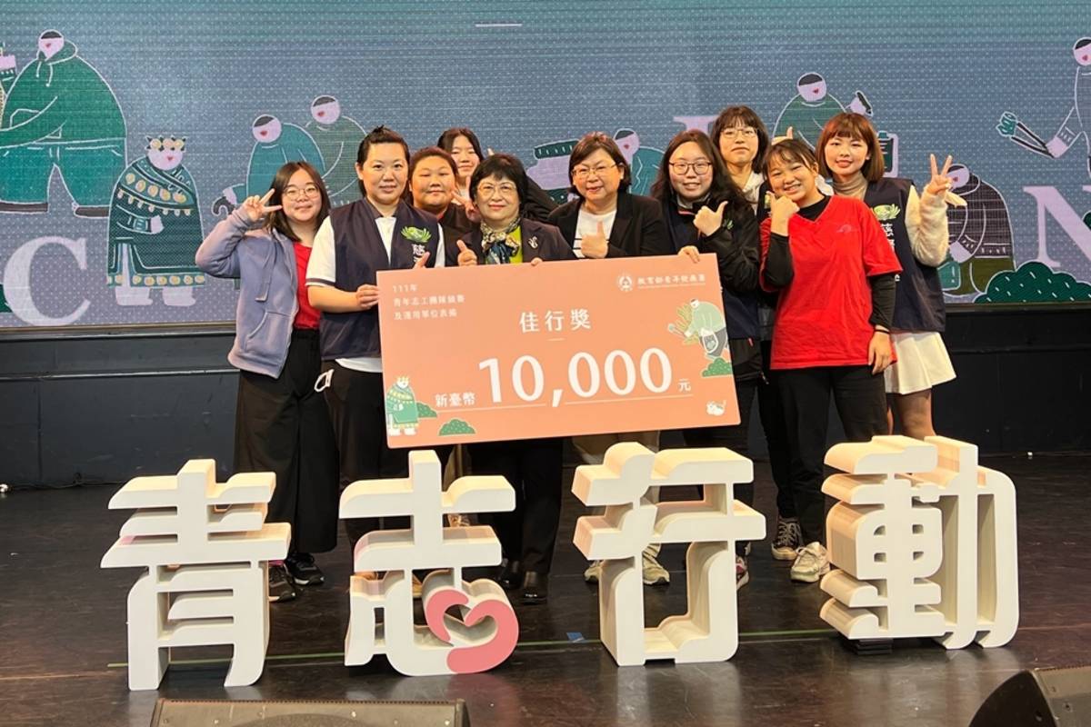 巴奇克希望志工隊與無毒有我志工隊獲頒111年青年志工競賽佳行獎