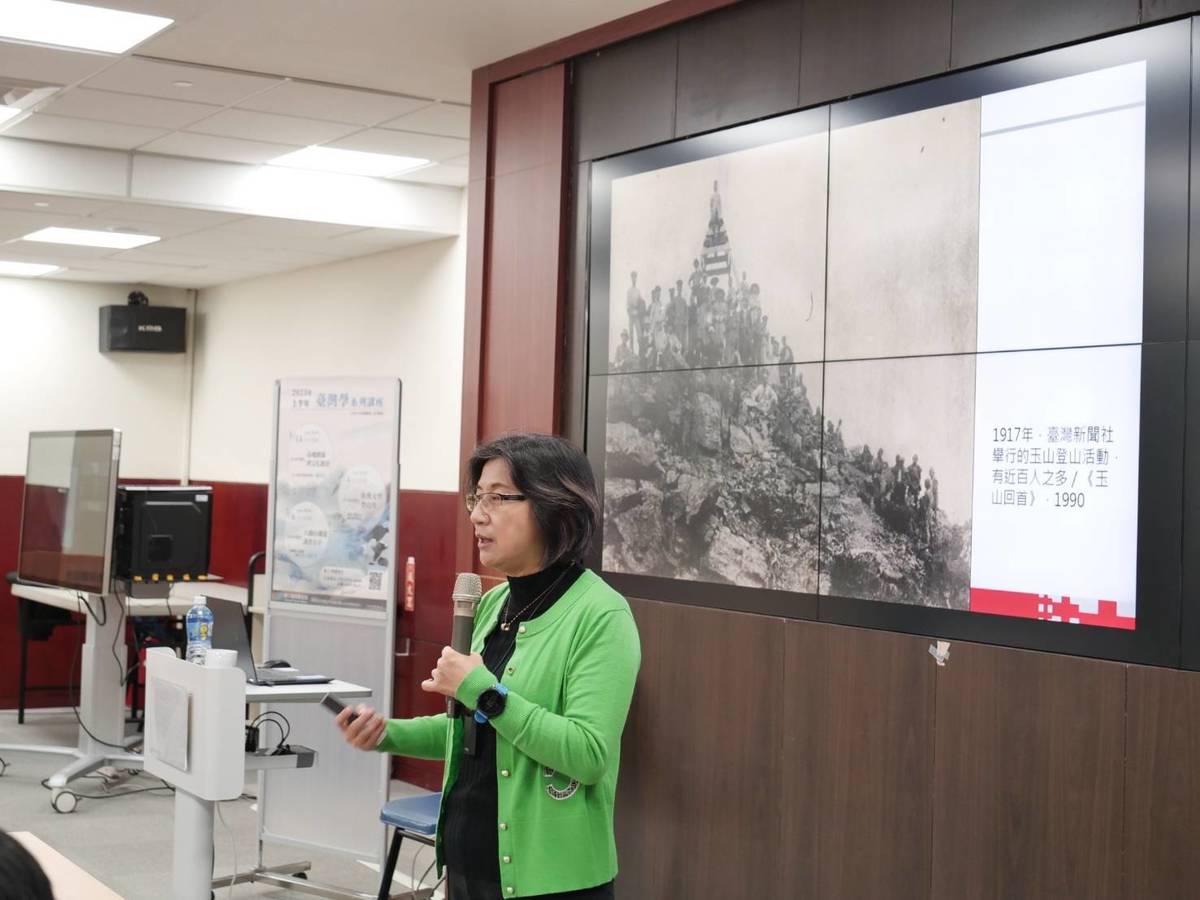 「臺灣女性登山史」主講者林玫君教授 (國臺圖提供)