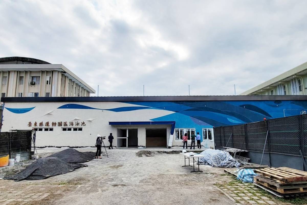 臺東縣府與國立臺東大學合作，活化臺東校區閒置泳池，工程預計3月底完工，將委外引進專業管理團隊，盼在暑假前如期開放供縣民使用。
