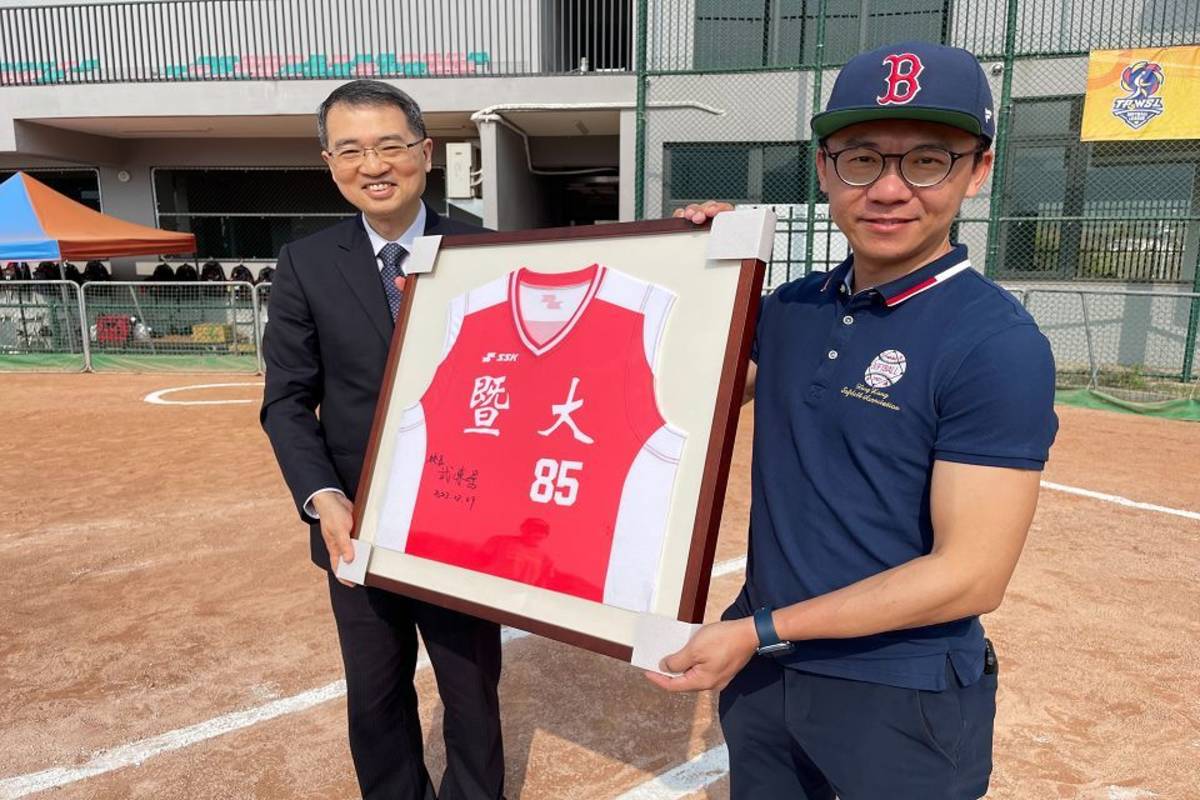 暨南大學致贈香港壘球總會聯賽主席柯子超暨大編號85號球衣，祝賀香港壘球總會85週年生日快樂