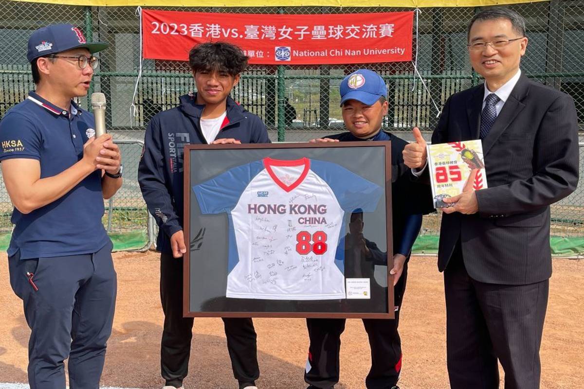 香港U23女子壘球代表隊致贈象徵大吉大利編號88號的香港隊球衣給協助舉辦交流賽的暨大