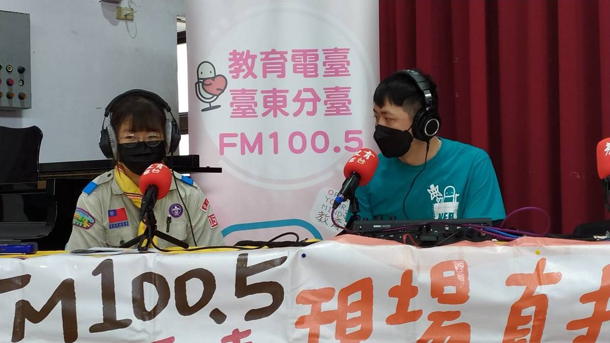 教育電臺錄音訪問體驗