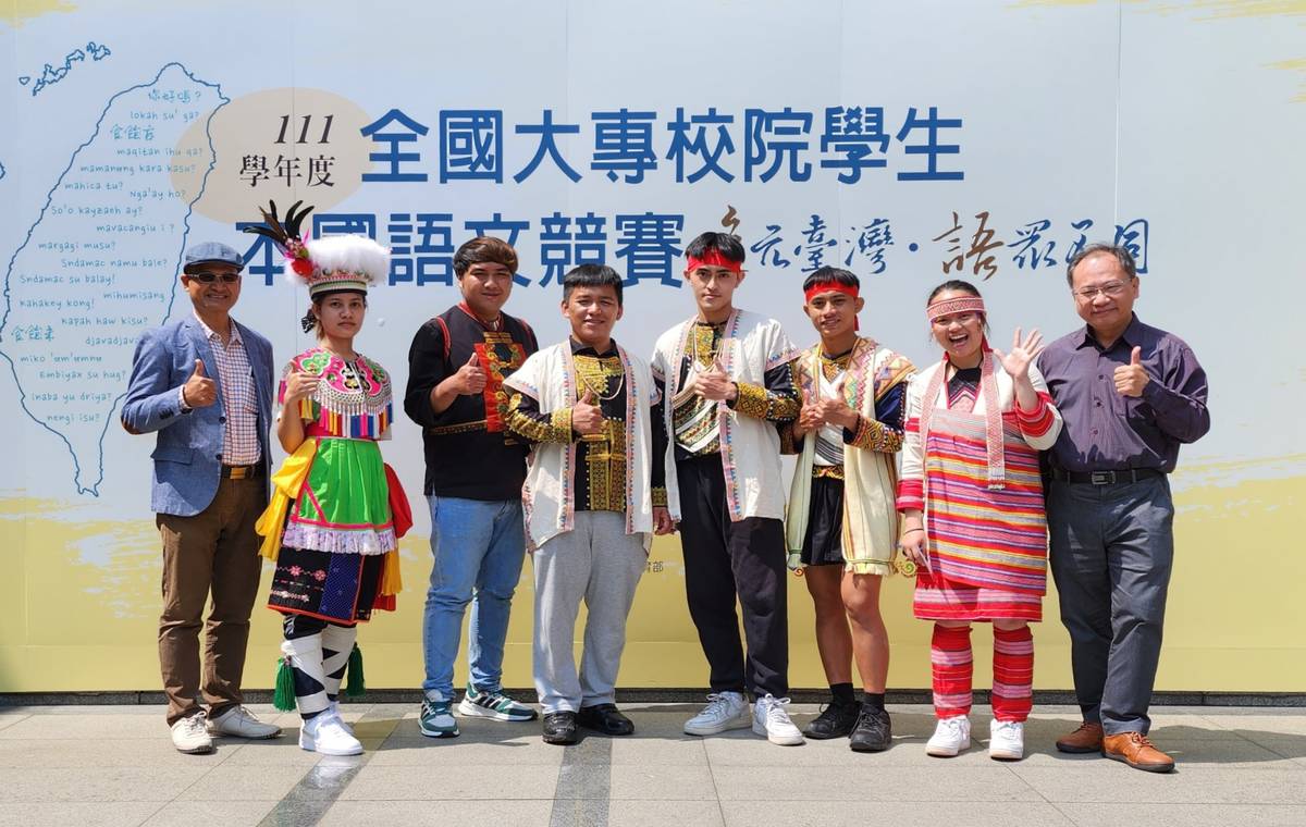 國立臺東大學師培生組隊參加原住民族語演說